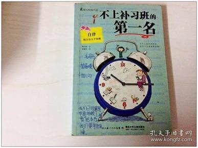 罗马诺:最后48小时尤文仍在努力签中场,阿尔卡拉斯是候选之一