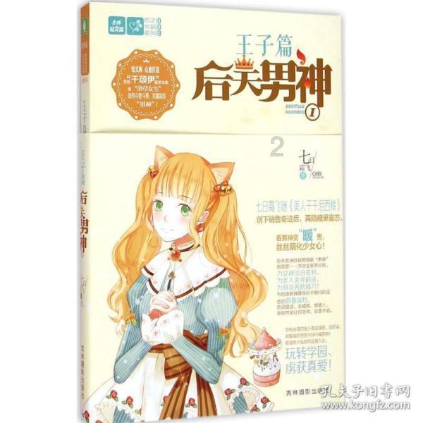 2023年优酷会员免费领取在哪里游戏画面