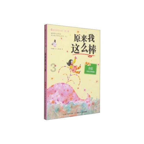 曹操杀了杨修之后,为了试探其父杨彪,就明知故问:“才几天不见,你怎么瘦成