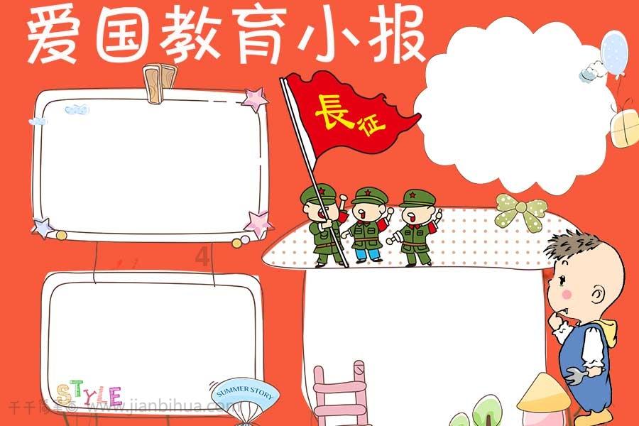 精灵的居住地