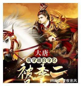 太空炽焰冲锋无敌版